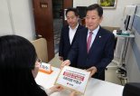 11차 전기본·에너지 3법, 이번주 국회 처리 가능할까