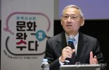 '문화예술후원' 매개단체 및 우수기관 10곳 신규 인증