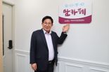 온라인 '맘카페'가 오프라인으로?…마포구 1호 맘카페 열어