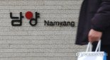 남양유업, 연말 맞아 전국 한부모가족시설·노인복지시설 후원