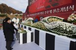 연평도 포격전 14주년…"숭고한 희생 잊지 않겠다"