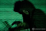미일, AI 사이버 공격 공동연구..."중국 경계"