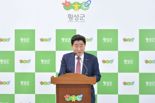 횡성군 2025년 예산안 역대 최대 규모 6014억 편성...전년比 5.9%↑