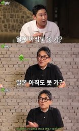 10년째 일본 못 간다는 이승철, 이유가…“독도에서 노래했다가”