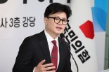 경찰, '한동훈 댓글팀 의혹' 고발인 조사…"법적조치 안해 이례적"