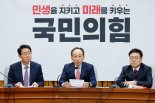 추경호 "AI 세계 3대 강국 도약 특위 구성…2025년이 골든타임"