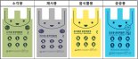 성남시, 과천시에 '종량제봉투 디자인권' 무상 제공