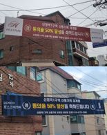 신통기획으로 방향 튼 신정역1구역, 다음주 주민 동의서 접수