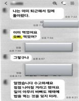 "오빠 제때 밥 챙겨먹어" 로맨스 스캠으로 122억 가로챈 일당 덜미