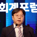 "IFRS 18, 재무성과 비교 제공… 생소한 개념은 충돌 우려"[제16회 국제회계포럼]