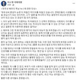 이소영 "정우성 혼외자 낳았다고 결혼? 숨 막힌다"