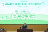 농협은행, ESG 추진위원회 개최...올해 세번째