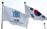 7년 전 성폭행 미제 사건 범인, 검거 직전까지 여고서 일했다