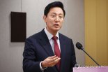 서울시 "노골적인 오세훈만 때리기…억지스러워"