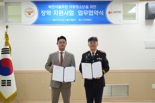 구로경찰서, 북한이탈주민 자녀 장학금 지원 나선다