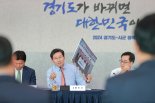 '경기남부광역철도 홀대했다', 이상일 용인시장 김동연 지사에 '맞짱 토론 요구'