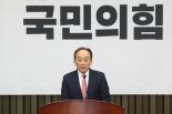 [속보]국힘, 양곡관리법 등 야당 강행 처리 법안 당론으로 반대