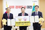 "'빵의 도시' 대전, 라면도 만든다"...‘꿈돌이 라면' 상품화 협약