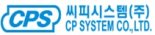 씨피시스템, 한국서부발전과 280m '장거리 케이블체인' 추가 수주
