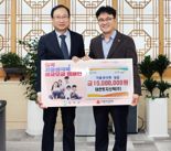 대토신, 칠곡군에 저출산 사업 지원 기금 전달