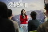 성래은 "매일 1%의 노력, 복리의 힘 믿으세요"