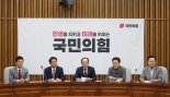 추경호 "백현동 대법 징역형 확정…이재명 사법 리스크 첩첩산중"