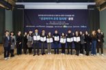 한국문화예술위원회, ‘공공바우처 운영 협의체’ 발족