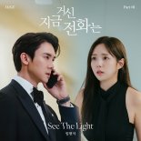 비투비 임현식, '지금 거신 전화는' OST 첫 주자 출격