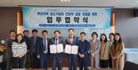 신보 "산단공 부산지역본부 관할 입주기업 지원 강화"