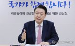 尹, 후반기 서민 민생 집중… 정책으로 예산정국 돌파