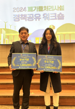 김해시, 폐기물 처리사업 및 소각시설 평가 '우수'