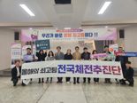 김해시, 성과 높은 공직문화 형성 '올해의 팀' 선정