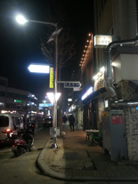횡성군, 밤길 시인성 확보 위해 도로명판 야간 LED조명 설치