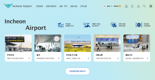 '인천공항 4단계 확장 신규시설 안내'… 공항 홈페이지 새단장