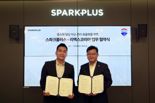 스파크플러스, "중소형 빌딩 자산관리 '디지털 전환'"...리맥스코리아와 맞손