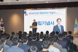 동아쏘시오 창립 92주년 "100주년 바라보며 시너지 낼 것"