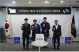 인천대 총장 선거 4파전…내년 3월 초 최종 후보 선임