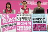 '급식·돌봄' 비정규직 노동자들 파업 예고... 2년차 조리사 월급 246만원