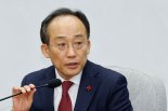 추경호 "文정권 범죄 은폐하기 위한 감사원장 탄핵, 후진국형 정치 테러"