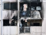 "펑 소리 들었다" 대구 아파트 화재, 알고보니 '에프킬라' 폭발