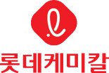 롯데케미칼 여수 2공장 일부 가동 중단...운영 효율화 차원