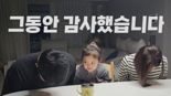 "아이 만지지 마세요"..80만 유튜버 요청에 "싫으면 그만해" vs "사생활 존중해야"