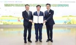 현대차, 아산지역 자연환경 복원 민관협력 MOU