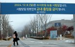 연세대 논술시험 효력 인정… 1심 판결 뒤집혀