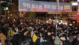 비상계엄 선포 행위, 헌법소원 심판 청구...민변