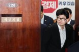 '비상 계엄' 사태에 한동훈 특징주 강세...대상홀딩스우 15%대 상승 [특징주]