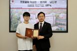 프로골퍼 박성현, 팬카페 ‘남달라’와 고려대의료원에 5천만원 쾌척
