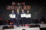 차이커뮤니케이션, 2024 광고산업 발전 유공 국무총리 표창