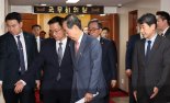 당정대 '계엄 사태' 긴급회동…국무위원 전원 사의표명