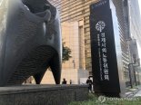 한국노총 사회적대화 중단..경사노위 "중단안돼.. 간곡히 요청"